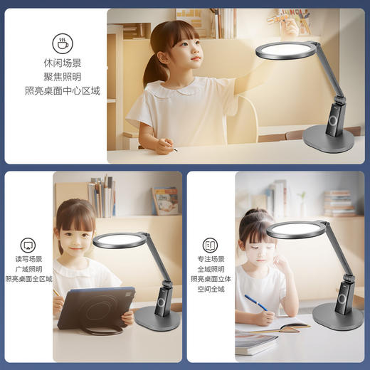 爆款🔥欧普小灯塔（OPPLE）元睿台灯AAAAA级护眼近视防控儿童书桌学习专用学生写字阅读大圆形 商品图2