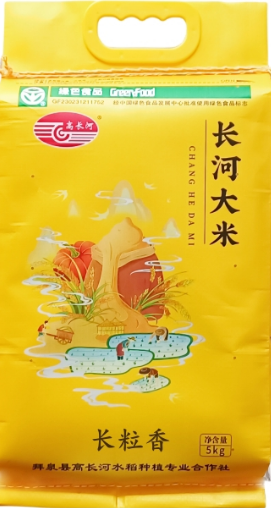 拜泉县高长河长粒香大米5kg/袋