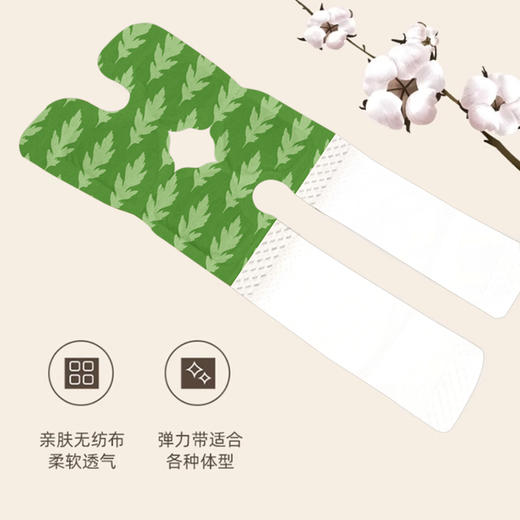 日本宫村藤发热暖膝贴 商品图3