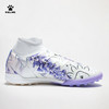 卡尔美新款紫熏雅韵系列疾电3.0PRO男足球鞋（TF） 商品缩略图1