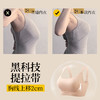 【高性价比】【反重力提拉秋季无痕运动内衣女薄款聚拢上托防下垂无钢圈文胸   瓷白月河【买1送1，需拍2】 商品缩略图3