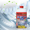 Morsim(陌芮思)洗衣机槽清洁剂 商品缩略图2