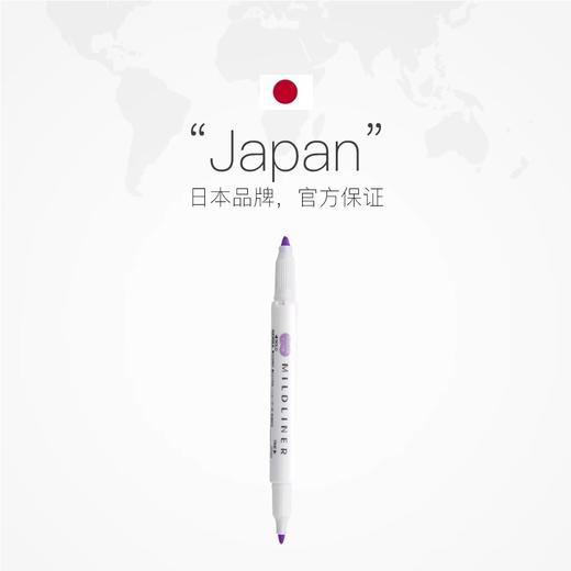 ZEBRA日本斑马双头荧光笔 WKT7荧光标记笔彩色记号笔 1支 手帐做笔记划重点文具 商品图7