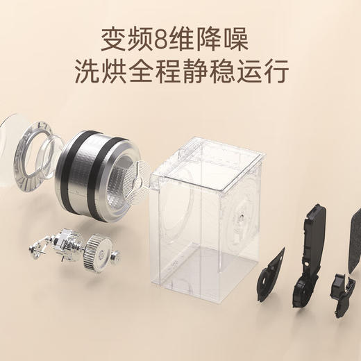 卡萨帝（Casarte）揽光LB洗烘套装 10KG直驱滚筒洗衣机+双擎热泵烘干机 精华洗10LDALB+10FALB 商品图5