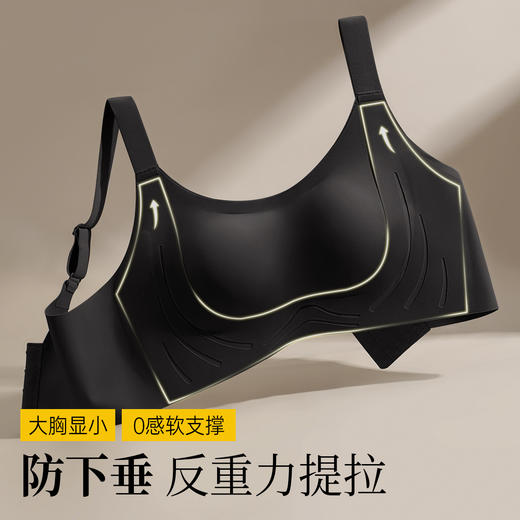 【高性价比】【反重力提拉秋季无痕运动内衣女薄款聚拢上托防下垂无钢圈文胸   瓷白月河【买1送1，需拍2】 商品图1