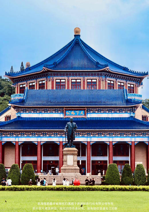 【深中通道】深圳+中山一日游 商品图1