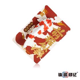 铁磁印记 木雕冰箱贴