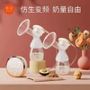 【积分商城】新贝双边吸奶器电动可充电仿生变频静音XB-8103吸奶器奶器自动按摩 商品缩略图0