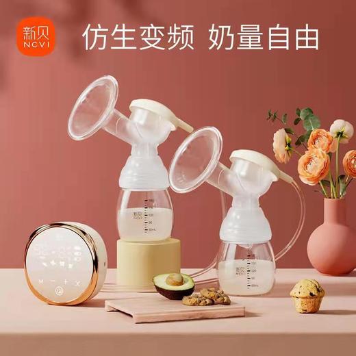 【积分商城】新贝双边吸奶器电动可充电仿生变频静音XB-8103吸奶器奶器自动按摩 商品图0