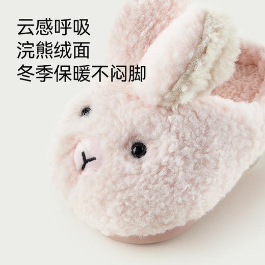 幸福玛丽  可爱兔子儿童棉拖鞋棉鞋 HC-1235/HC-1236 秋冬季男女童室内保暖拖鞋可爱宝宝家居鞋 商品图6