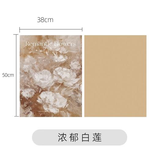 馥郁油画系列包装纸 商品图1