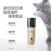 【卡姿兰Carslan】小夜猫/小奶猫/小混猫粉底液 商品缩略图5