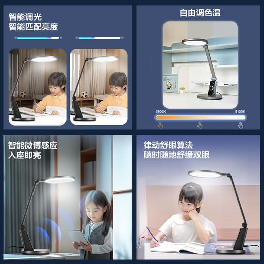 爆款🔥欧普小灯塔（OPPLE）元睿台灯AAAAA级护眼近视防控儿童书桌学习专用学生写字阅读大圆形 商品图5