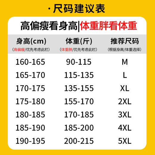 幸运鹿 山系 特氟龙三防石墨烯发热羽绒裤YRK086# 商品图4