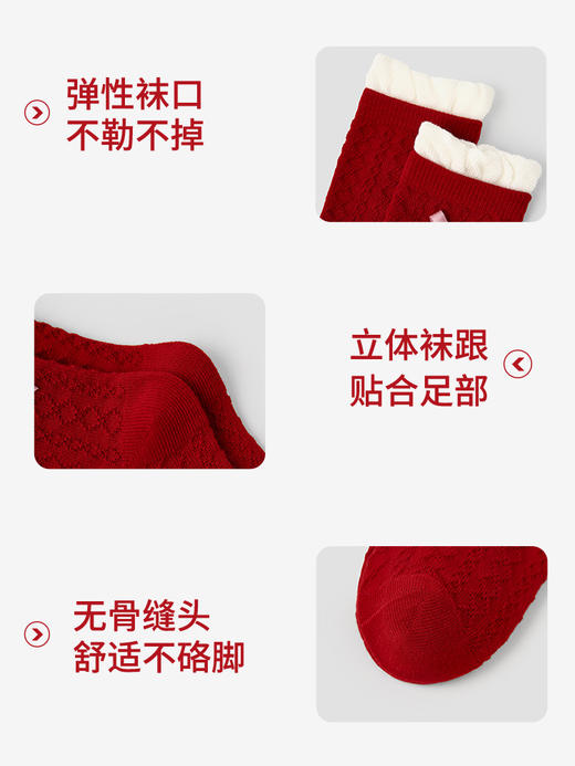【新年快乐！少女新春新年袜~】四双装！儿童袜子 女童过年秋冬款 女孩冬季保暖本命年袜子 红色新年袜子-QQ 商品图4