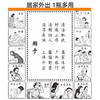【国内版】双飞人二合一礼盒装3瓶（50ml*2+10ml*1） 居家外出 一瓶多用 商品缩略图7