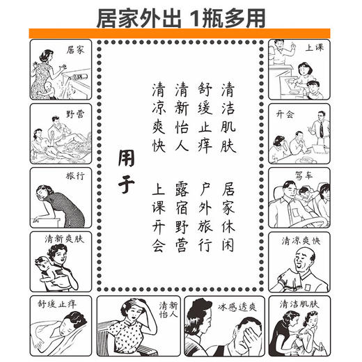 【国内版】双飞人二合一礼盒装3瓶（50ml*2+10ml*1） 居家外出 一瓶多用 商品图7