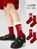 【新年快乐！少女新春新年袜~】四双装！儿童袜子 女童过年秋冬款 女孩冬季保暖本命年袜子 红色新年袜子-QQ 商品缩略图1