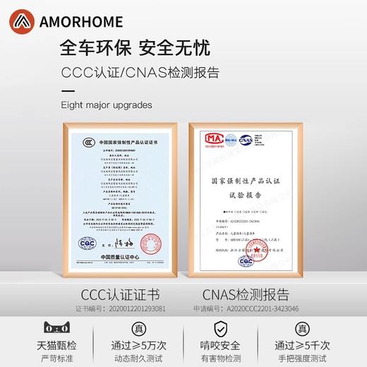 AMORHOME 溜娃神器 婴儿手推车轻便折叠  金刚Pro-全包围栏 商品图4