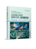 2024年新书：资源匮乏时的麻醉实践：经验与教训 尹晴、刘岗译（科学技术文献出版社） 商品缩略图0