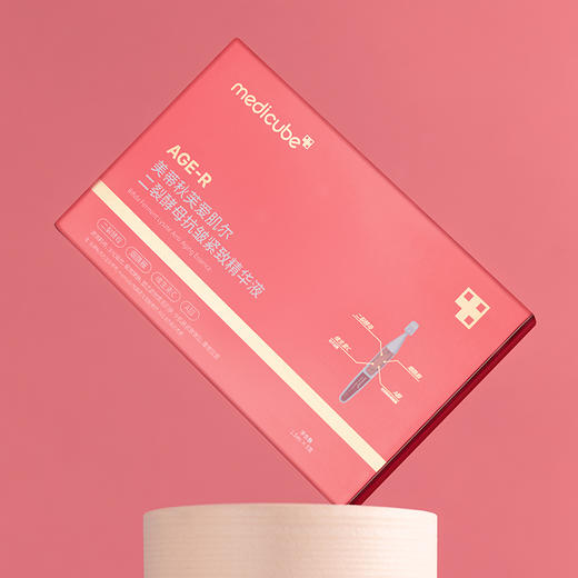 Medicube美蒂秋芙爱肌尔二裂酵母紧致精华液，30支装 商品图2