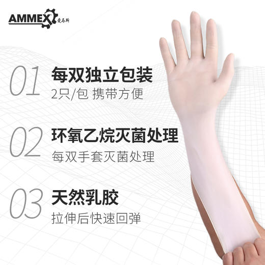 【灭菌/独立包装】 一次性乳胶手套TLFCSIP50 商品图3