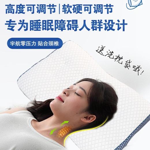 【9两健康】智家360卫士枕 商品图0