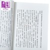 【中商原版】巴菲特与盖兹 一段改变世界的友谊 港台原版 安东尼麦卡腾 天下文化 商品缩略图3
