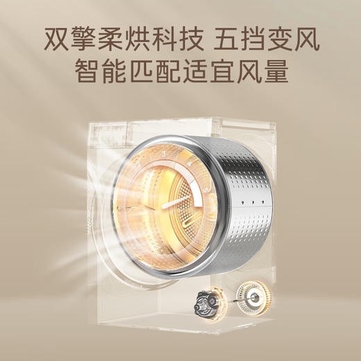 卡萨帝（Casarte）揽光LB洗烘套装 10KG直驱滚筒洗衣机+双擎热泵烘干机 精华洗10LDALB+10FALB 商品图2