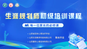  关于举行山西省2025年高考综合改革适应性演练的公告 