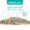谦和居 植物基六和拌面 新鲜原料 精湛工艺 无添加 谦和之美 纯净之味 商品缩略图10