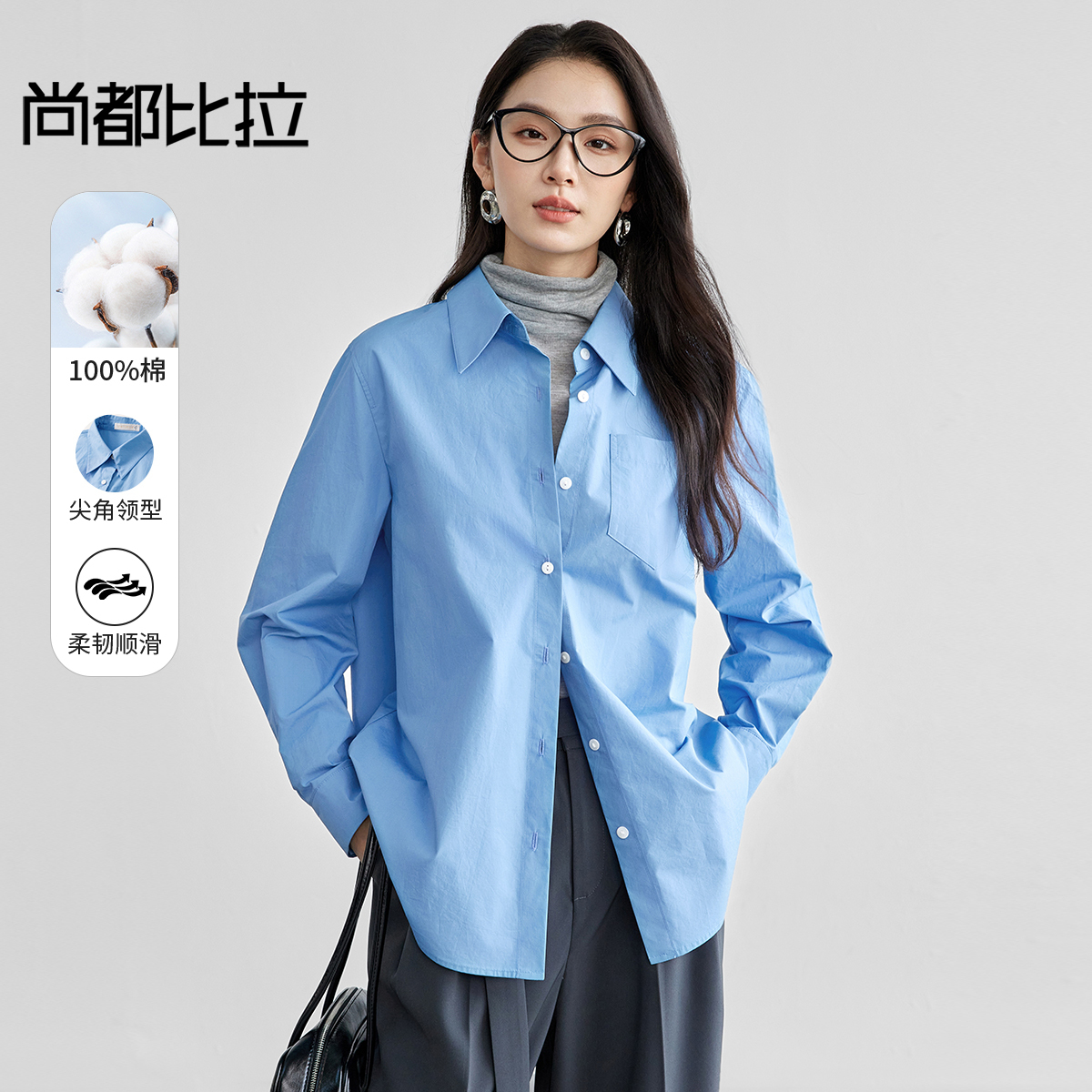 【内购】新款盐系100%棉多彩廓型感松弛舒适衬衫宽肩休闲上衣-56991