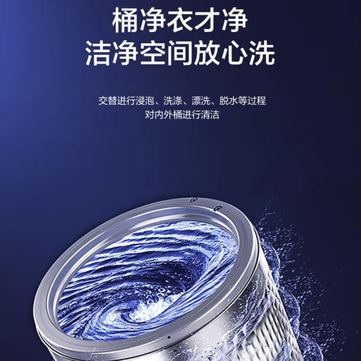 海尔（Haier）10kg全自动波轮 高级炫彩界面 一体玻璃上盖 24h预约 超净洗 羊毛洗 桶自洁 清新换风XQB100-Z629 商品图4