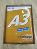 【JL】格之格复印纸打印纸UFO系列A3-70G-500张-4包 商品缩略图0