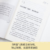 祛湿：养肾、健脾、排毒 140多种疾病及常见症状，都是湿气惹的祸 商品缩略图3