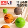 科巢静音篮球儿童拍拍球室内无声玩具幼儿园训练海绵球家用不掉渣 商品缩略图0