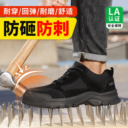新款春款电工鞋绝缘鞋反绒皮鞋面防烫四季款不加绒防砸防刺劳保鞋钢包头 商品图5