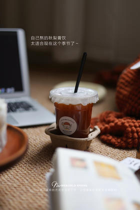 养生秋梨膏热饮