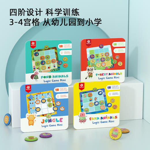 Pinwheel磁力数独儿童入门四宫格幼儿园逻辑思维训练玩具游戏（3岁以上） 商品图2