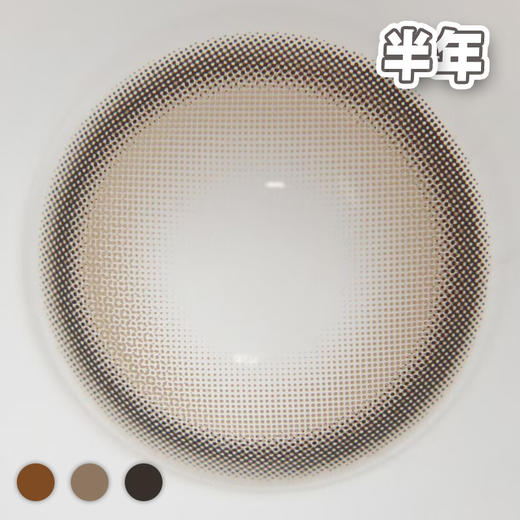 #Halo 微风时光 棕/灰/巧【1片装】敏感眼舒适推荐 / 14.5mm半年抛 商品图4