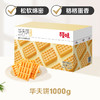 【百草味】华夫饼营养早餐蛋糕点心小吃华夫饼1000g 商品缩略图0