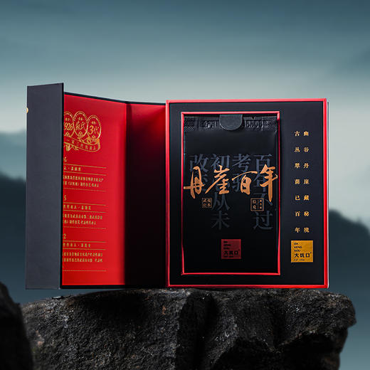 【大坑口茶业】丹崖百年 20g 商品图2