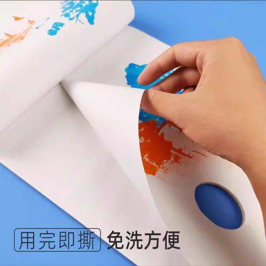 提奥 调色纸/8K 商品图2