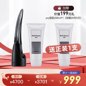 【我是大美人】日本PYR KNIGHT美容仪器塑身刀武士刀家用脸部按摩仪提拉紧致斩脂刀