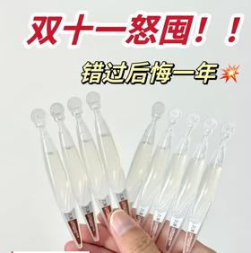 🔥双11返场直降！爆品清单速看！
