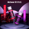 荷尔先生高端男性能量饮【药房直供】 商品缩略图5