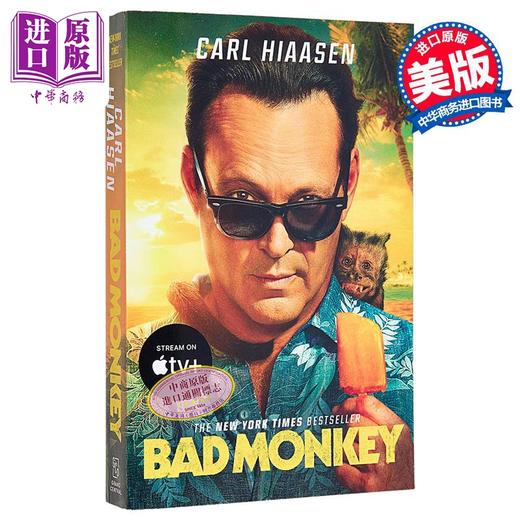 【中商原版】坏猴子 剧版封面 纽约时报畅销书 英文原版 Bad Monkey Carl Hiaasen 卡尔 海森 商品图0