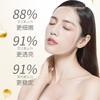 娇韵诗黄金双萃精华50ml维稳补水保湿紧致修护 商品缩略图6