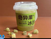 禧禧火锅 冰沙 商品缩略图0
