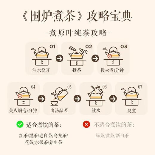 艾美特AIR13取暖器电暖器小太阳远红外加热电暖气片家用电暖桌电陶炉烧水煮茶火锅炉 商品图2